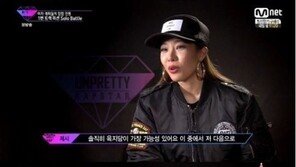 ‘언프리티랩스타’ 제시, 육지담 극찬 “제2의 윤미래 될 수 있다”