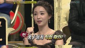 결혼 고은미 “천만원 백 받고 의심병 때문에…” 사연 들어보니? ‘헉!’
