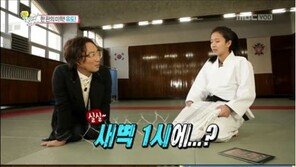 정재형, 송가연에 “새벽에 왜 문자했냐. 나 좋아하지?”…송가연 반응은?