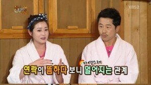 ‘해피투게더’ 최정원 “남성들, 날 불편해 해”… 이유는?