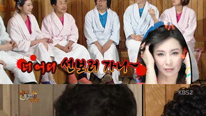 ‘해피투게더’ 최정원 “내려놓고 예능… 심혜진 ‘선보러 가냐’”