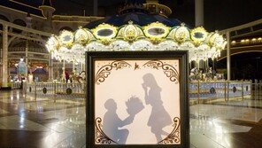 롯데월드 밸런타인 데이 연인 위한 나이트파티