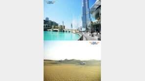 투어익스프레스, 설연휴 휴가계획짜기 조언