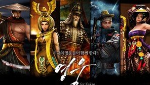 네시삼십삼분 ‘영웅’ 300만 다운로드 돌파