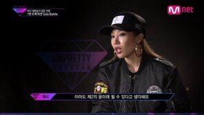 ‘언프리티랩스타’ 제시, 육지담에게 “제2의 윤미래 될 수 있다”  극찬