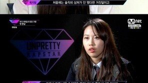 ‘언프리티랩스타’ 제시 “육지담, 제2의 윤미래”… 왜?