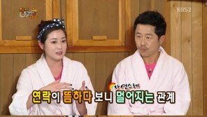 해피투게더 최정원, 남자친구 질문에 “남자들이 저를 어려워한다”…왜?