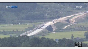 88고속도로 4차로 확장, 영·호남 교류도 확장될까?