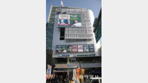 단성사 새 주인은 어디에…세번째 경매 응찰자 없어 유찰