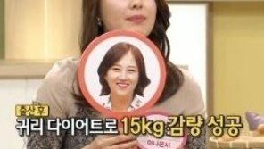 ‘장윤정 15kg 감량’ 귀리 효능 화제...체내 노폐물을 분해 효과
