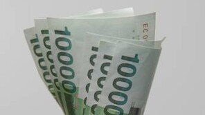 휴면계좌 통합조회, 잊고 지내던 돈 빨리 찾아가세요~