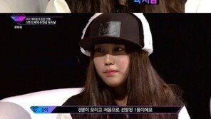 ‘언프리티 랩스타’ 육지담, ‘제2의 윤미래’로 성장