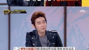허지웅 “킬미힐미 ‘신세기’ 병맛스러움 중독된다”