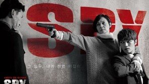 드라마 ‘스파이’ 배종옥, “배역 없이 액션 소화하니 자랑스러워…유오성 덕분”