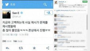 ‘언프리티랩스타’ 제시, 디스 랩 후 산이 트위터… “사실 좀 많이 쫄았음”