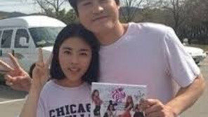 컬투쇼 도희, "남성과 입 맞춘 건 김성균 오빠가 처음" 느낌은?