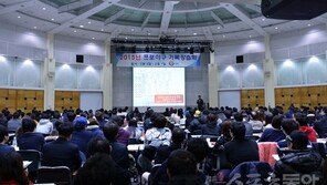 야구갈증 풀어낸 KBO 기록강습회의 열기