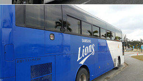 오키나와 버스가 상징하는 삼성 4연패의 위엄