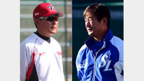 류중일과 김기태의 기발한 ‘상부상조’