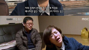 MBC '사람이 좋다' 김정연, 눈물의 사연 고백