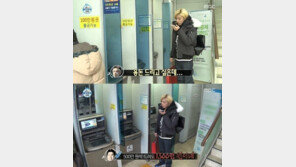 ‘나 혼자 산다’ 강남, 이모들 용돈 위해 거금 인출 “부담이지만 은혜 갚아야 해”