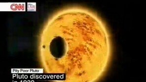 명왕성 탐사선 활동 개시, 2006년 ‘왜소행성’으로 분류…‘무슨 사연?’