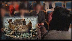 ‘그것이 알고 싶다’ 홍혜선 “전쟁 일으키기 전에 떠나라” 예언에 피난을? 알고 보니…