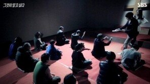 ‘그것이 알고 싶다’ 홍혜선 전도사, 전쟁 예언? “어떻게 똥 기저귀까지 갈아주느냐”