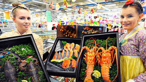 홈플러스, 설 선물용 세계 수산물 세트 판매