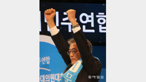 文 “단합된 힘으로 진군”… ‘친노 수장’ 넘어서는게 급선무