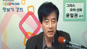 [대전/충남]“수강신청前 강의 미리 보세요” 배재대 ‘맛보기 동영상’ 올려