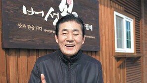 [광주/전남/新명인열전]“억대 부농은 생산-가공-유통 꿰뚫어야 가능”