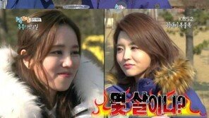 ‘1박2일’ 김나나, 후배 김빛이라에 “너 몇 기야? 독하다”