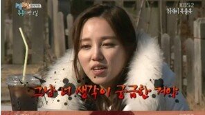1박2일 김나나-김빛이라, 화사한 꽃미모로 ‘후덜덜’ 군기 잡기? “반전이네”