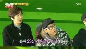 런닝맨 소진, 나이 도대체 몇 살이기에…“스물세 살인줄 알았다” 깜짝