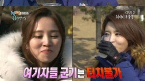 1박2일 김빛이라에게 “너 몇 기야?”라고 물은 김나나…‘군기’ 잡는 모습 보여