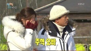 김빛이라-김나나, 김주혁 두고 신경전… 질투심 폭발