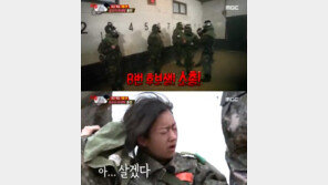 ‘진짜사나이 여군특집2’ 윤보미, 총 버리고 화생방 훈련장 빠져나가, 이지애는 ‘꿋꿋’
