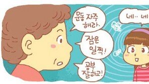 이번 설 명절 걱정거리 1위는 ‘잔소리’… 37.8% 귀성하지 않을 계획