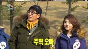 ‘1박2일’ 김빛이라 김나나, 김주혁 두고 신경전… 승자는?