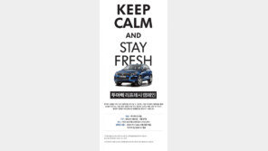 폴크스바겐, 리프레시 캠페인 연중 상시 진행