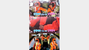 ‘슈퍼맨이돌아왔다’ 삼둥이 만세·추사랑, 차량서 ‘두손 꼭’