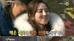 ‘1박 2일’ 김나나, 후배 김빛이라에게 군기잡기… “너 몇 살이니?”