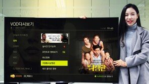 CJ헬로비전, 국내 최초 ‘클라우드 방송’ 상용화