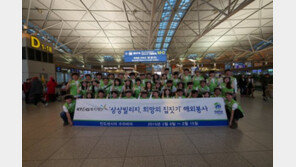 KT&G, 저소득층 주거환경개선 ‘상상빌리지’ 실시