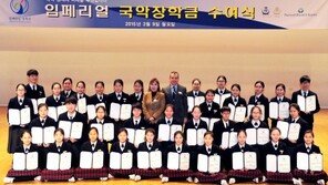 페르노리카, 국악 영재에 위한 ‘임페리얼 장학금’ 수여