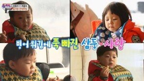 ‘슈퍼맨이 돌아왔다’ 삼둥이, 사랑이와 함께 ‘쉴 틈 없는 먹방’