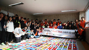 스마일게이트 벽화꾸미기 봉사활동