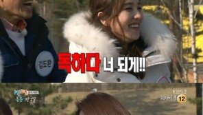 1박2일 김나나, 오뎅먹다 김빛이라 군기잡아 “너 몇 기야?”…여기자 군기는 터치불가