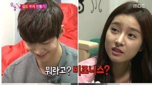 손호준·김소은 열애설 ‘부인’… 우결 남편 송재림 ‘비즈니스’ 발언 화제